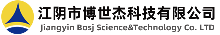 江陰市博世杰科技無限公司